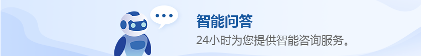 互動(dòng)交流知識(shí)庫(kù)